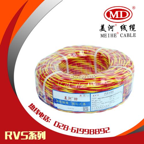 新都铜线厂
